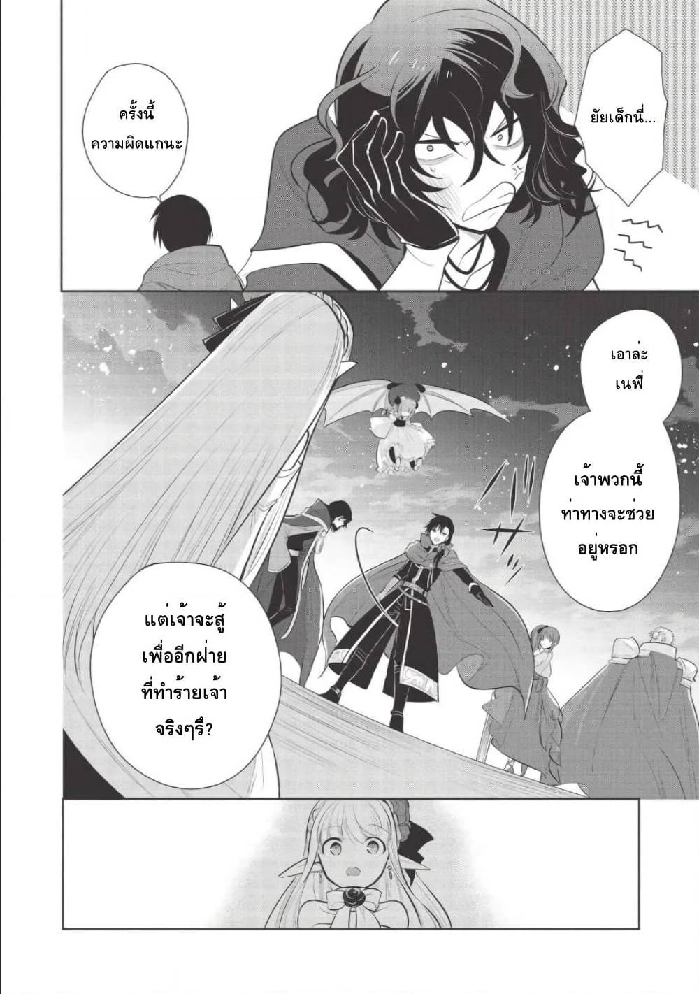 อ่านมังงะ การ์ตูน